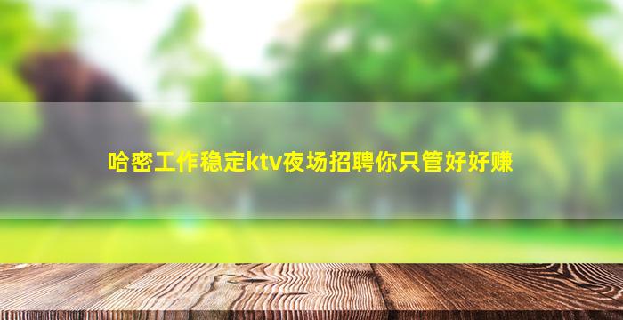 酒泉酒吧招聘